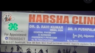 Harsha Clinic 