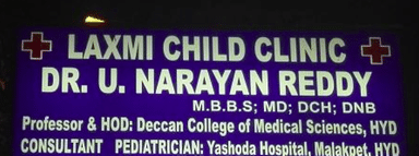 Laxmi Child Clinic