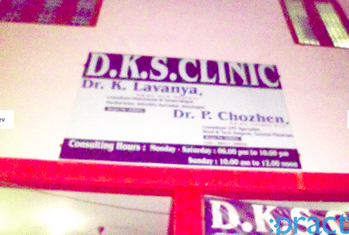 DKS Clinic