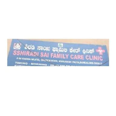 SSHIRADI SAI CLINIC