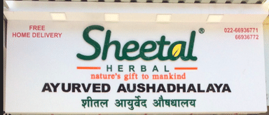 Sheetal Ayurved Center