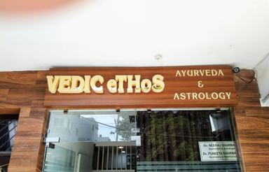 Vedic Ethos    (On Call)