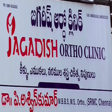 Jagadish Ortho Clinic