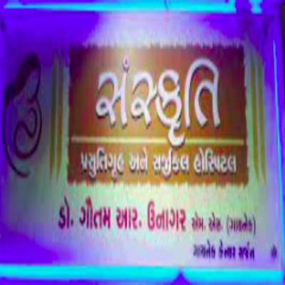 Sanskriti Prasutigruh and Surgical Hospital