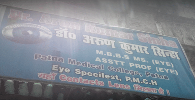 Dr. Arun Kumar Sinha Clinic