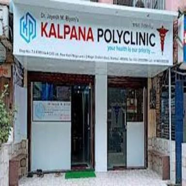 Kalpana Poly Clinic