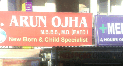 Arun Prakesh Ojha's Clinic