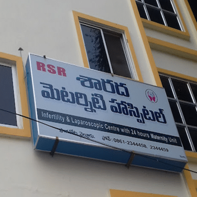 RSR Sarada Maternity Hospital