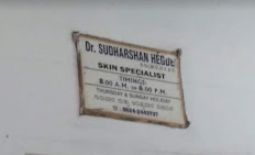 Dr.Sudarshan Clinic