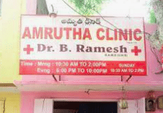 Amrutha Clinic 
