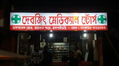 Debajit Medical Stores