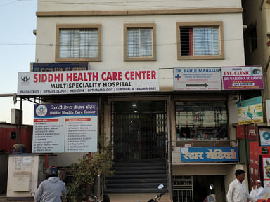 Siddhi Hospital (On Call)