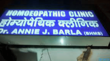 Aditya Charitable Dispensary