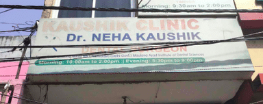 Kaushik Dental Clinic