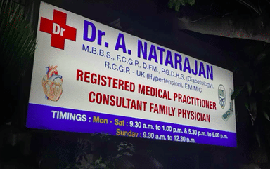 Dr. A Natrajan's General Clinic