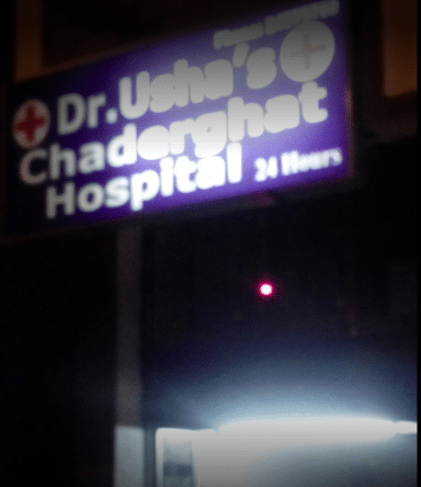 Dr. N Usha's Chaderghat Hospital