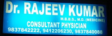 Dr. Rajeev Kumar's Clinic