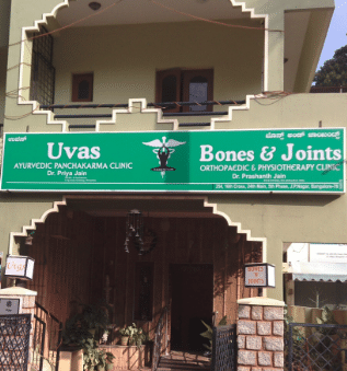 Uvas Ayurvedic Panchakarma Clinic