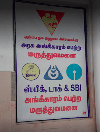 Jothi Nursing Home