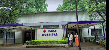 HMT Hospital