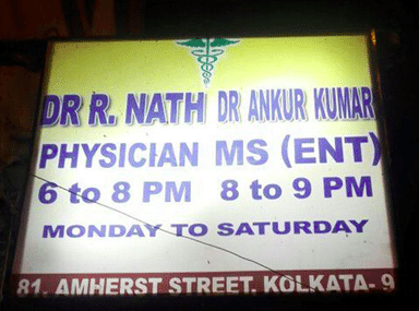 Dr R Nath Clinic
