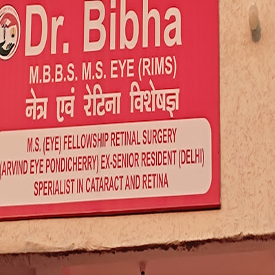 Arya hospital and trauma centre( ortho and eye care )