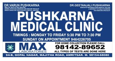 Pushkarna Medical Clinic
