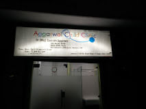 Aggarwal Child Clinic
