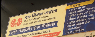 Swasthya Superspeciality Clinic