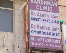 Vardhman Clinic