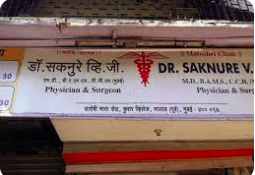 Dr. V.G.Saknure Clinic