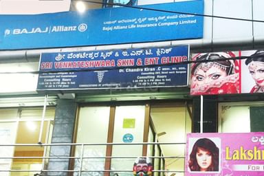 Sri Venkateshwara Skin & ENT Clinic