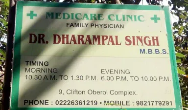 Medicare Centre