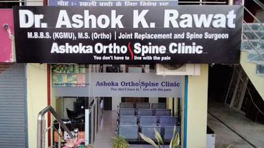 Ashoka Orthospine Clinic