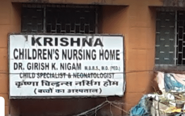 Krishna Children's Nursing Home