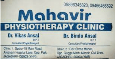 Mahavir physiotherapy clinic