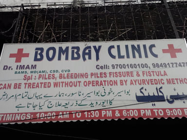Bombay Piles Clinic