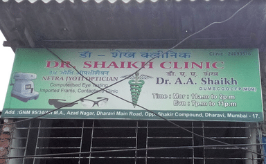 Shaikh Clinic