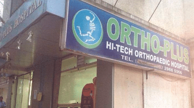 Ortho Plus Hospital