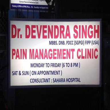 Intervention Spine & Pain Clinic