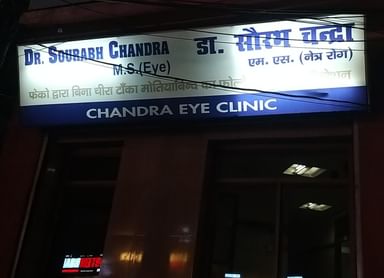 Chandra Eye and Contact Lens Clinic