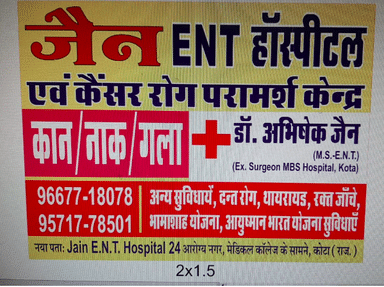 Jain ENT Centre ( A centre For ENT and Head-Neck Care)