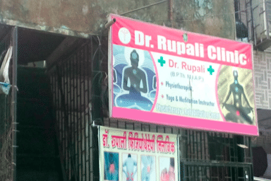 Dr Rupali Physiotherapy and Rehabilitation Center