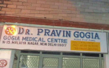 Gogia Medical Centre