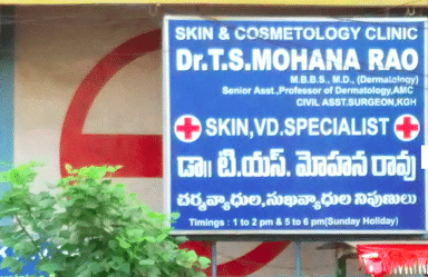 Skin and cosmetology clinic