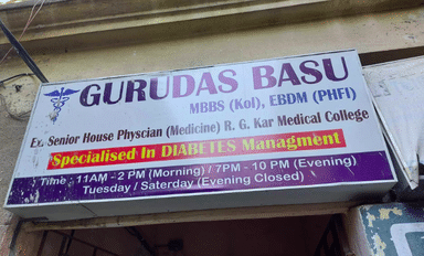 Dr. Gurudas Basu Clinic