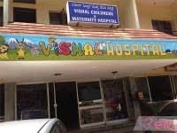 Vishal Children's & Maternity Hospital