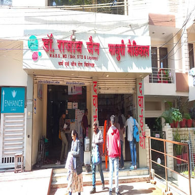 Dr. Rajeev's Centre For Skin