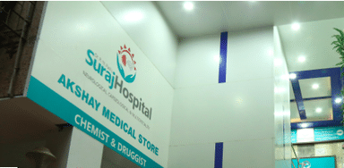 Suraj Hospital(On Call)