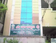 Sri Nagarjuna Ayurvedic Hospital